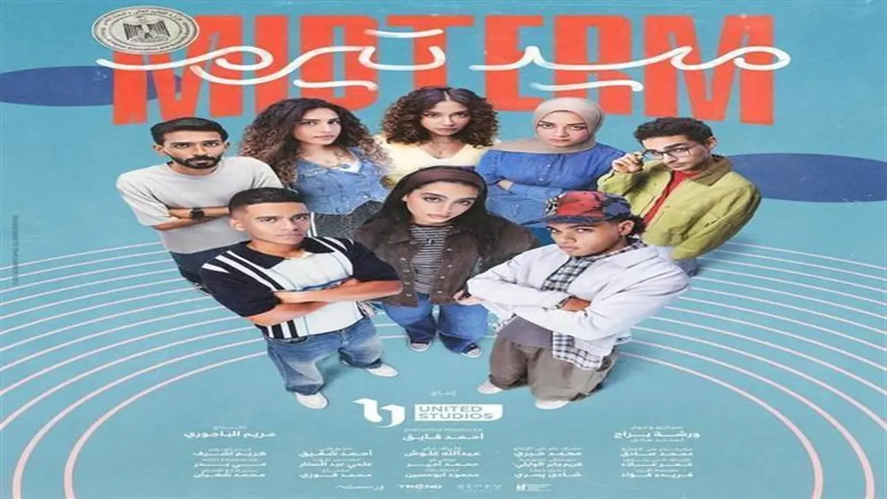 أسباب زيادة القلق والتشاؤم لدى جيل Z: دراسة تربط حالة العالم برؤيتهم المخيفة